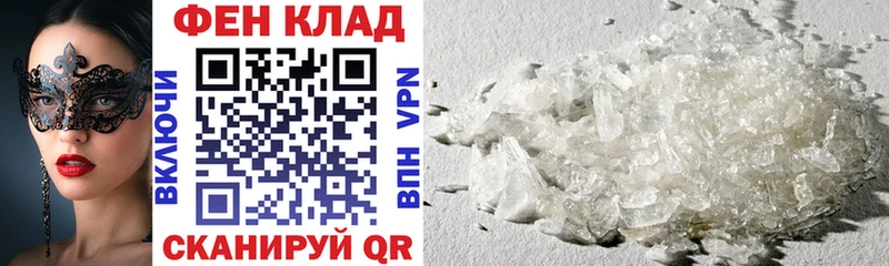 АМФЕТАМИН VHQ  ссылка на мегу как войти  Сухой Лог 