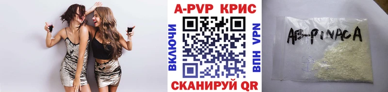 купить  сайты  Сухой Лог  Alfa_PVP мука 