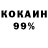 ТГК жижа Yeahboy Req