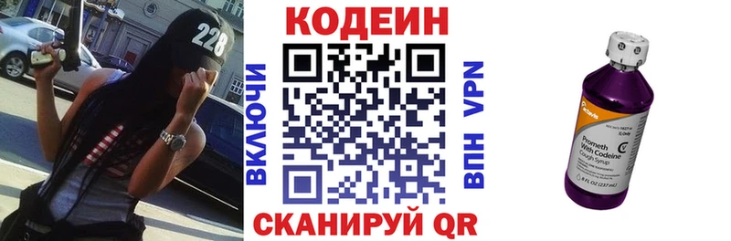 где найти наркотики  Сухой Лог  Кодеиновый сироп Lean Purple Drank 