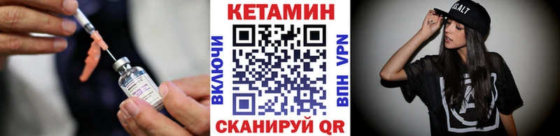 КЕТАМИН VHQ  магазин продажи   Сухой Лог 