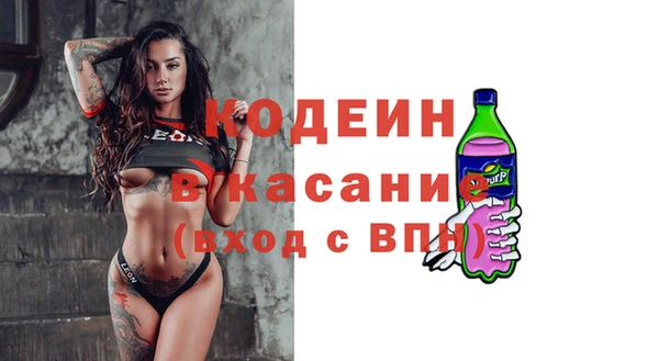 таблы Абаза