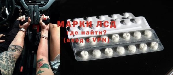 МДМА Абинск