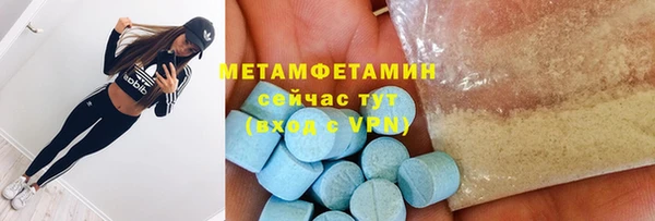 таблы Абаза