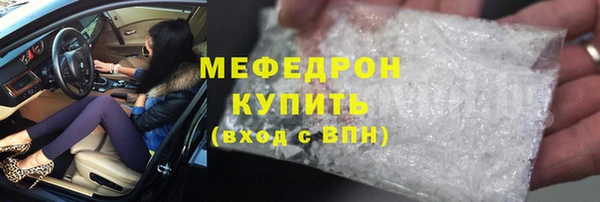 МДМА Абинск