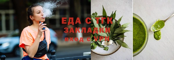 таблы Абаза