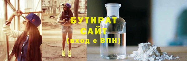 таблы Абаза