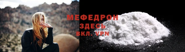 МДМА Абинск