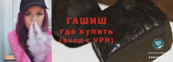 таблы Абаза