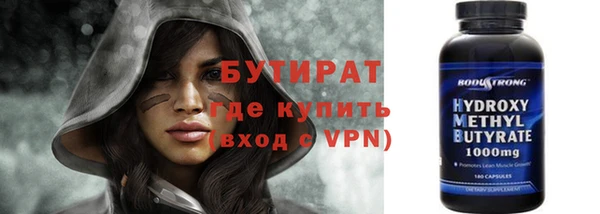 таблы Абаза