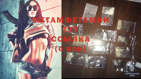 MDMA Premium VHQ Абдулино