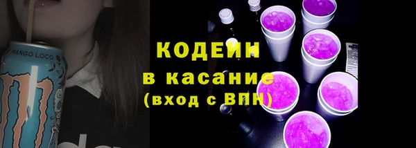 таблы Абаза