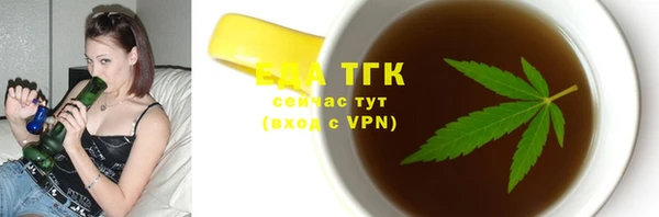 таблы Абаза