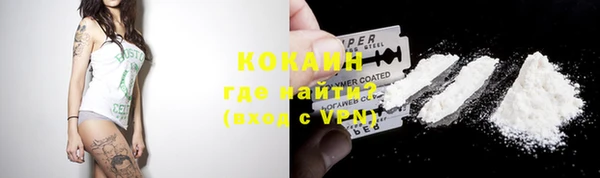 МДМА Абинск