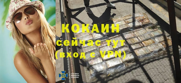 таблы Абаза