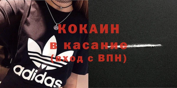 таблы Абаза