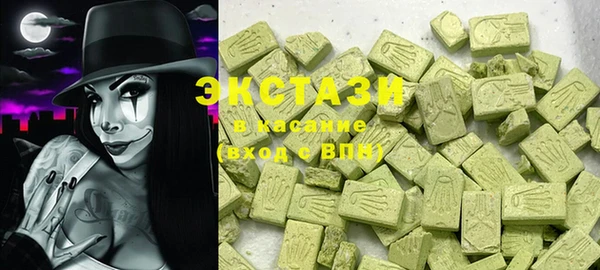 MDMA Premium VHQ Абдулино