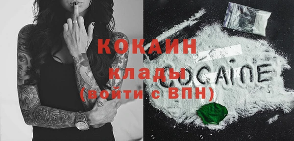 MDMA Premium VHQ Абдулино
