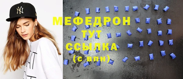 МДМА Абинск