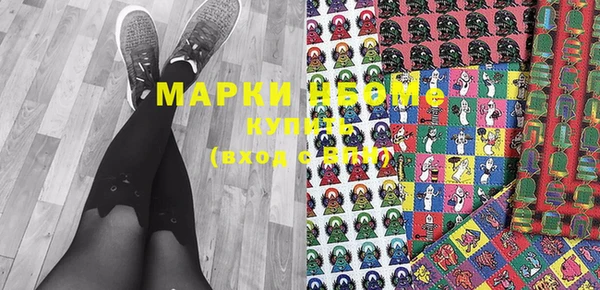 MDMA Premium VHQ Абдулино