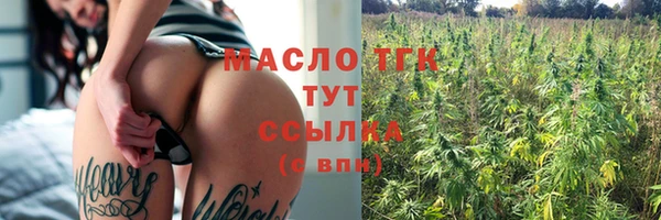 МДМА Абинск