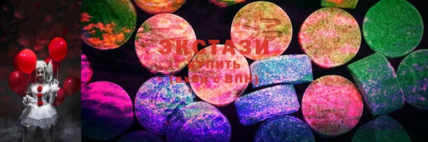 MDMA Premium VHQ Абдулино