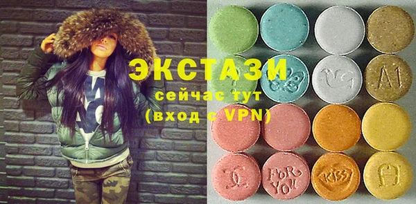 MDMA Premium VHQ Абдулино