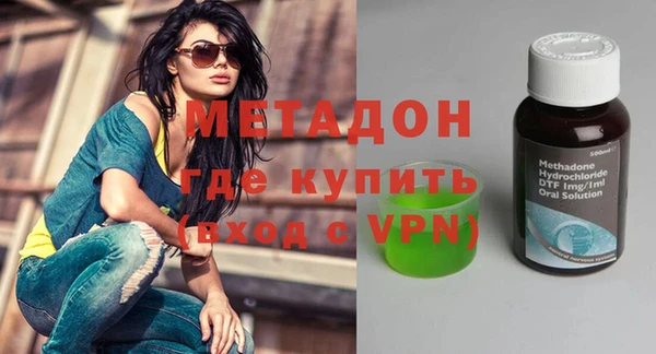 МДМА Абинск