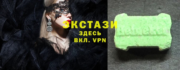 ПСИЛОЦИБИНОВЫЕ ГРИБЫ Алексеевка