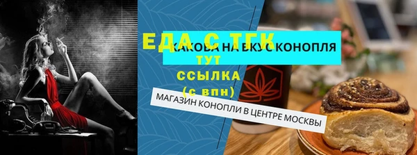таблы Абаза
