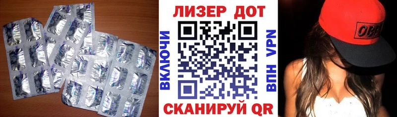 Лсд 25 экстази ecstasy  Сухой Лог 