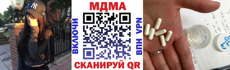 MDMA Molly где продают ОМГ ОМГ сайт Сухой Лог