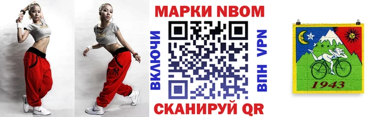 кракен ссылки  Сухой Лог  Марки NBOMe 1,8мг  где можно купить наркотик 