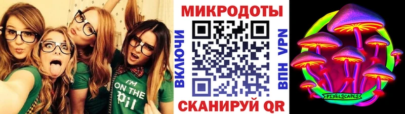 Псилоцибиновые грибы MAGIC MUSHROOMS  Сухой Лог 